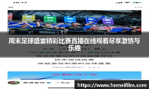 emc易倍