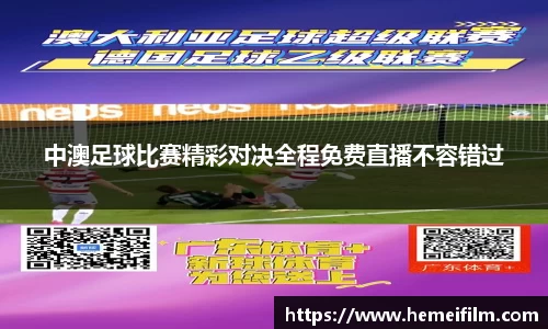 emc易倍体育官方