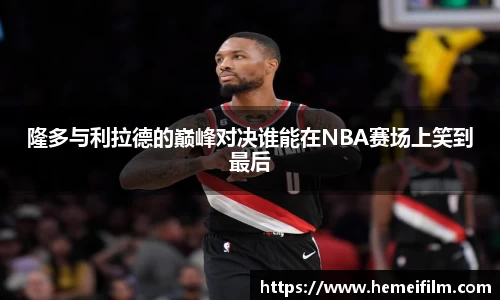 emc易倍