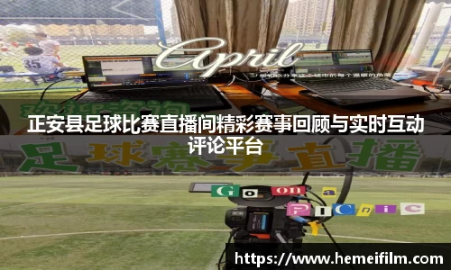 emc易倍体育官方