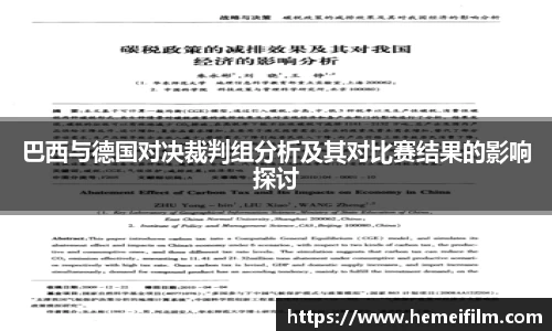 emc易倍