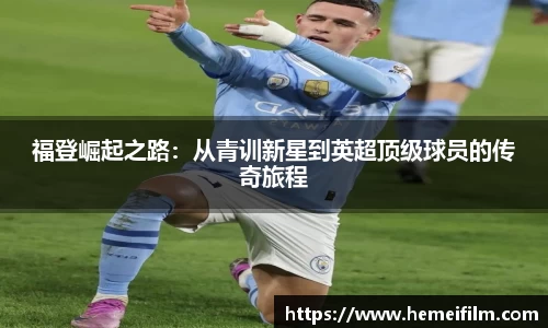 emc易倍体育官方