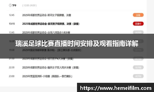emc易倍体育官方
