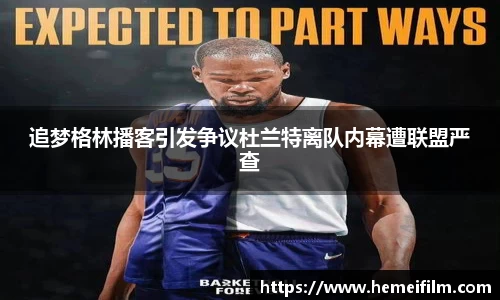 emc易倍体育
