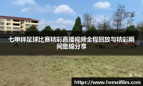 emc易倍