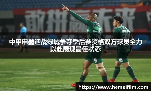 emc易倍体育