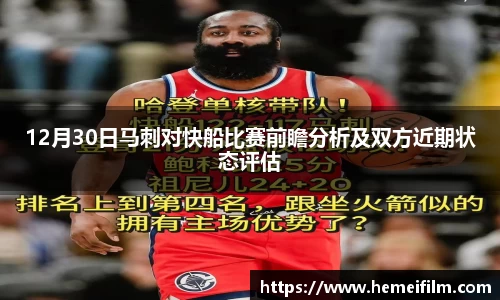 emc易倍体育官方