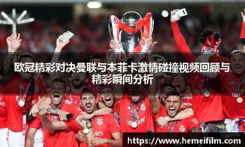 emc易倍体育官方