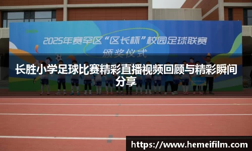 emc易倍体育