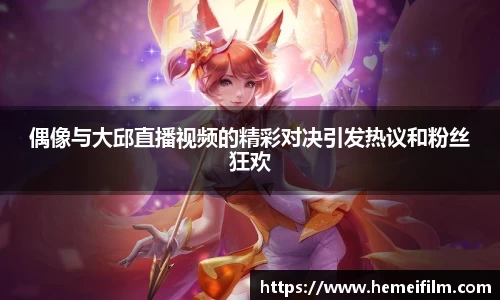 emc易倍·体育