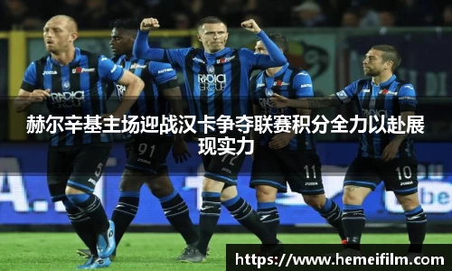 emc易倍·体育
