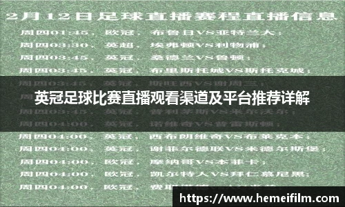 emc易倍体育官方