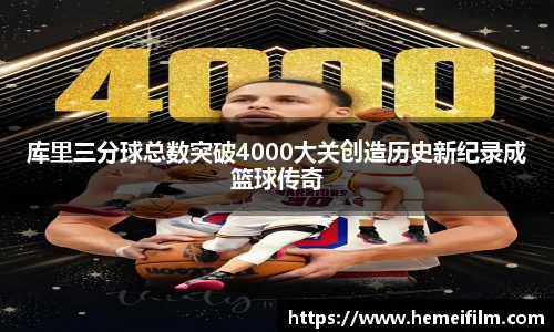 emc易倍