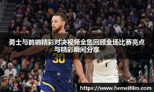 emc易倍体育