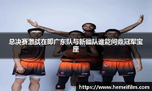 emc易倍体育官方