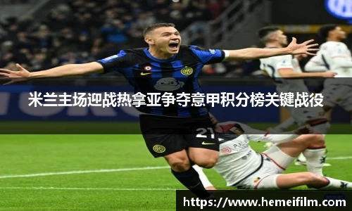 emc易倍·体育