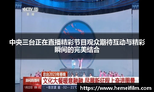 emc易倍·体育