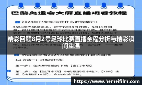 emc易倍